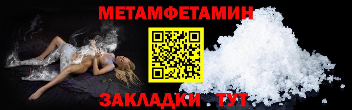Амфетамин VHQ Уссурийск
