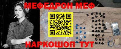 МДМА Новодвинск