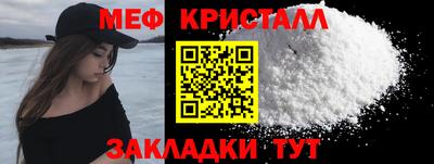 МДМА Новодвинск