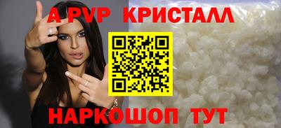 бутират Обнинск