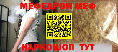 кокс Новозыбков