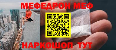 mix Новокубанск