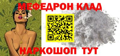 МДМА Новодвинск