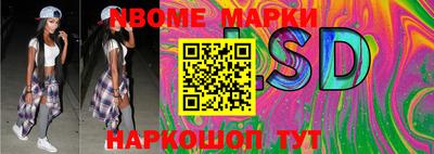 кокс Новозыбков