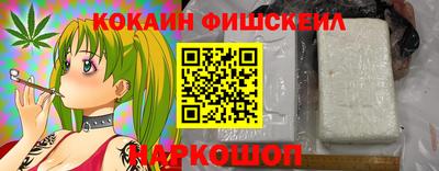 mix Новокубанск