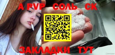 кокс Новозыбков