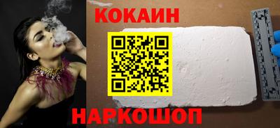 кокс Новозыбков