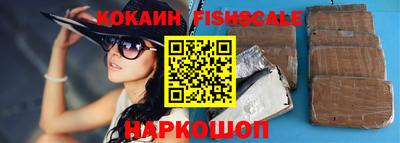 mix Новокубанск