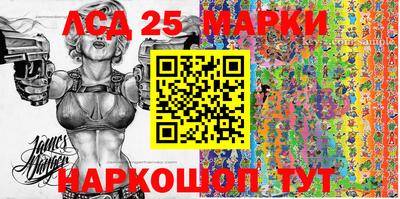 кокс Новозыбков