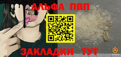 кокс Новозыбков
