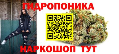 бутират Обнинск