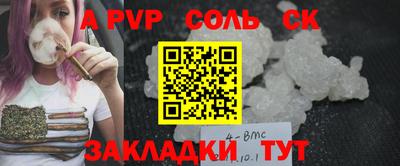 МДМА Новодвинск