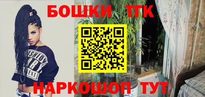 кокс Новозыбков
