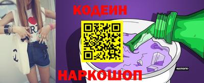 кокс Новозыбков
