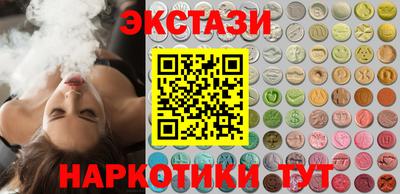 mix Новокубанск
