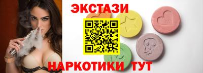 МДМА Новодвинск