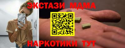бутират Обнинск