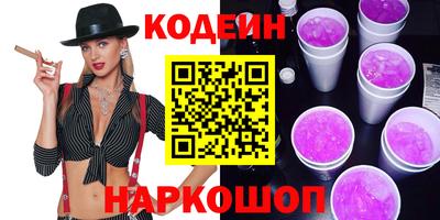 кокс Новозыбков