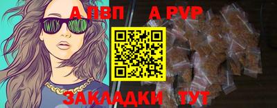 Альфа ПВП Обь