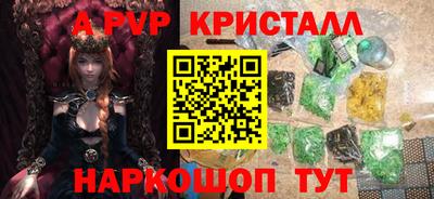 mix Новокубанск
