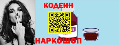 кокс Новозыбков