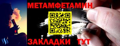 кокс Новозыбков