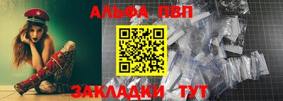 кокс Новозыбков