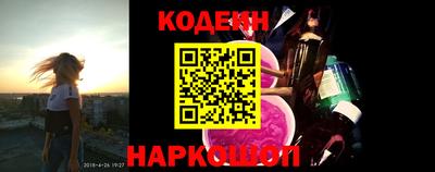 кокс Новозыбков