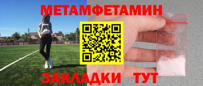 МДМА Новодвинск