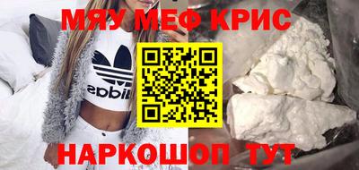 МДМА Новодвинск