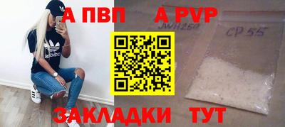 кокс Новозыбков
