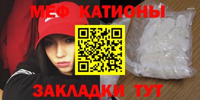 mix Новокубанск