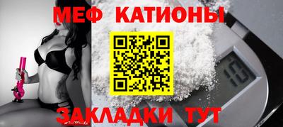mix Новокубанск