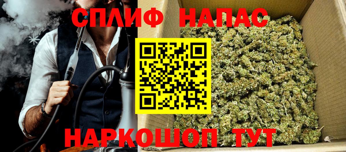 Гашиш  Уссурийск  Вход с VPN  Купить наркотики  МЕФ кристаллы 