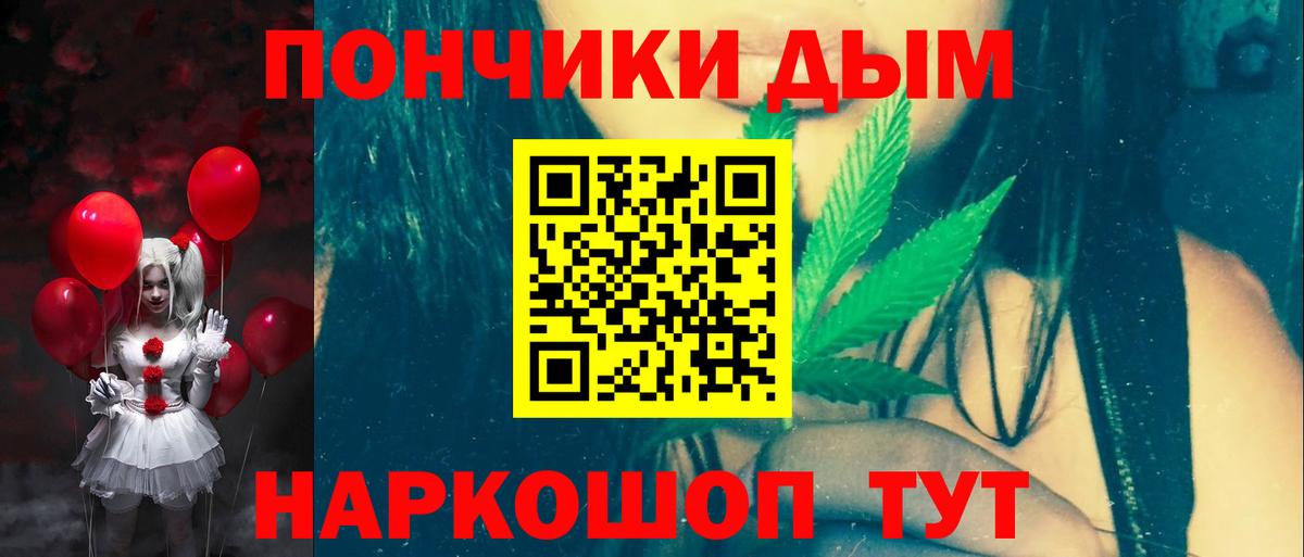 Шишки марихуана планчик Уссурийск