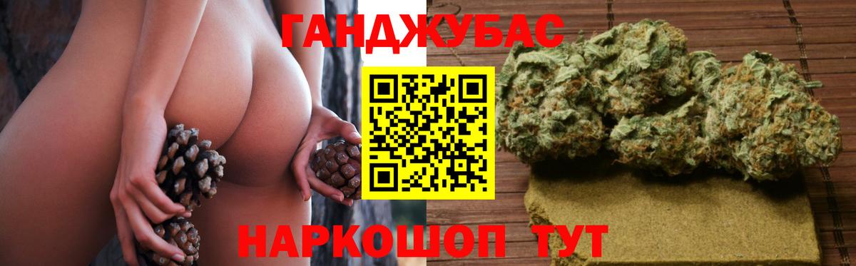 МАРИХУАНА марихуана  Вход с VPN  Уссурийск  Бошки марихуана Amnesia 